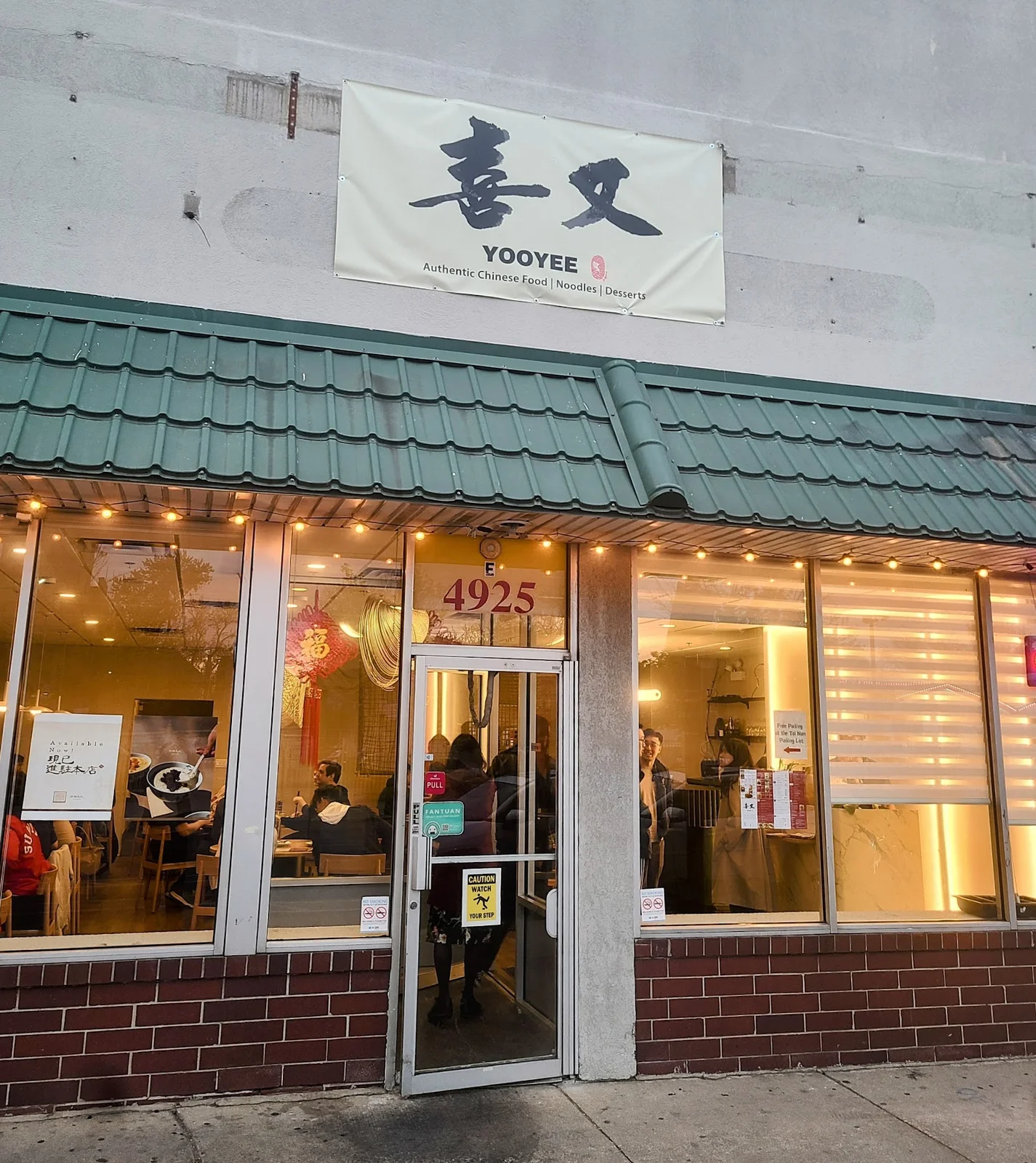 Best Stir Fry in Uptown, Chicago