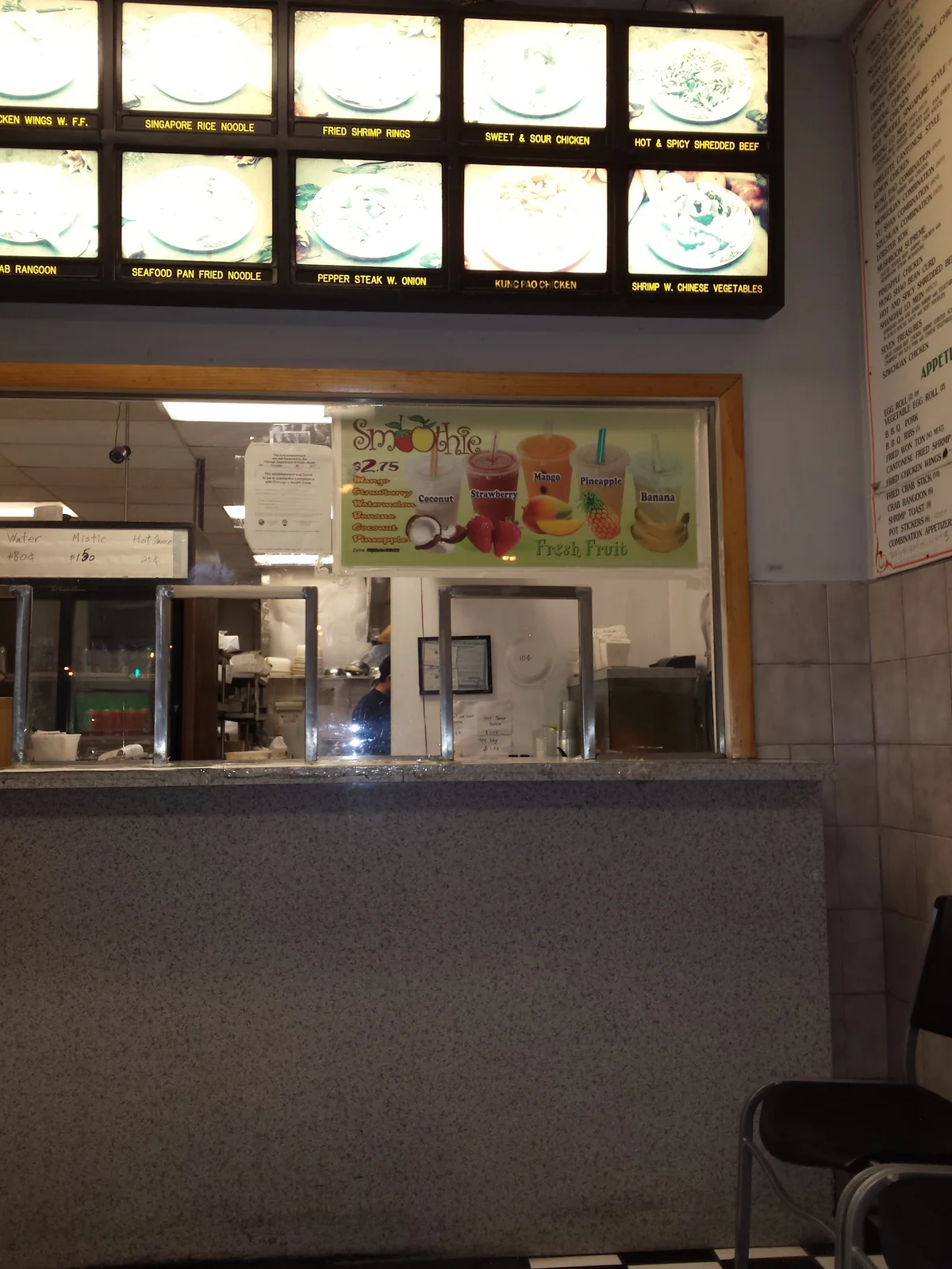 Best Rice Dishes in Kenwood, Chicago