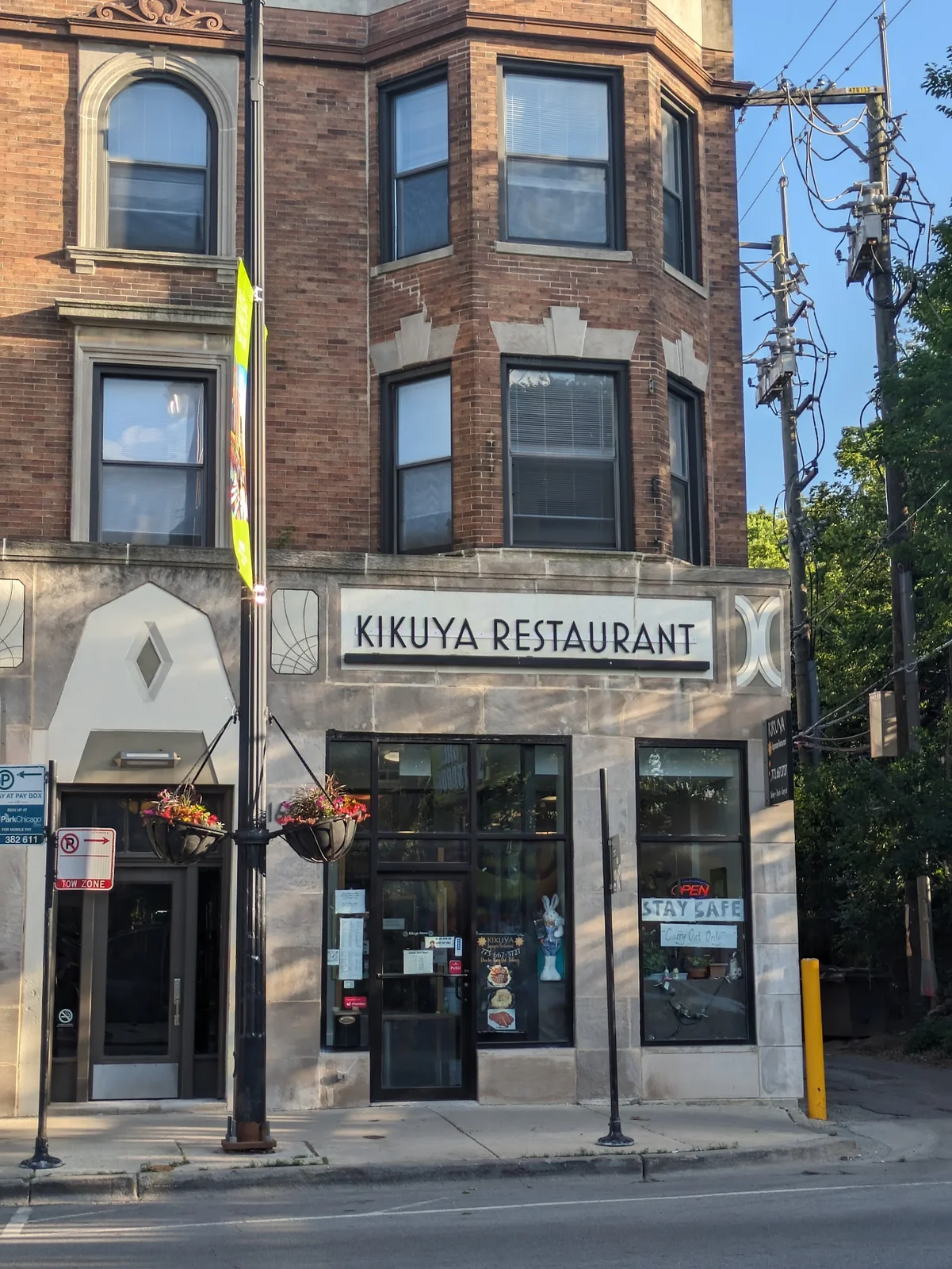 Best Udon / Soba in Hyde Park, Chicago